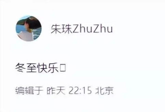 朱珠一家三口和好友聚餐！喝到微醺躺老公怀里