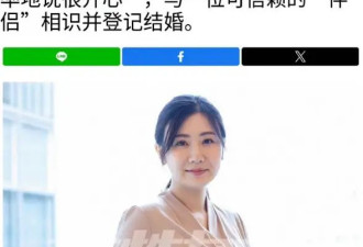 考古|福原爱官宣怀孕!被前婆婆称下金蛋的母鸡,后婚外不伦传不停的她是真恋爱脑