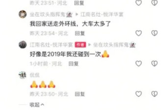 传北京七环高速河北隧道爆炸 惨烈视频流出
