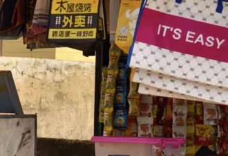 你嫌弃的“国潮”外卖袋，成了非洲最流行的时尚单品