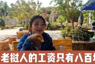 老挝一年 我的认知被彻底打碎