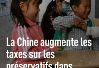 英美媒体：中国催生政策“令人费解”