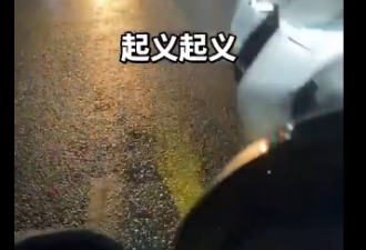 突发！长沙爆发外送员大规模抗争