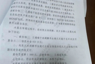 前夫失联，女子卷入780余万巨债诉讼9年，均被...