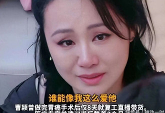 曹颖首谈抗癌经历，胃炎拖2年变恶性胃早癌，叹术后身体大不如前