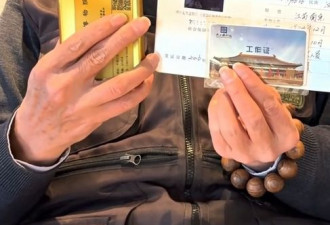 南京博物院爆盗卖藏品丑闻 官方启动调查