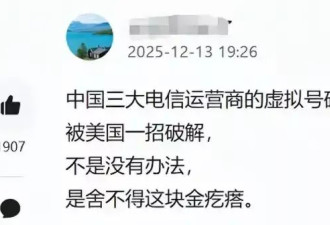 运营商听话照做，诈骗电话拦截99%！