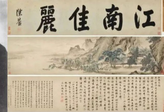 被辜负的“永以为好”：由南京博物院事件所想到的