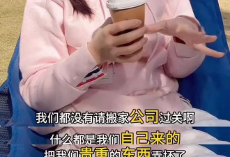 洪金宝儿子举家移居深圳!亲自搬家不请公司,细节再度辟谣婚变