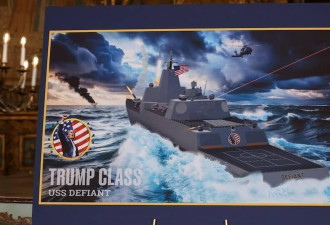 特朗普宣布建造“Trump”大型战舰 民主党人谴责