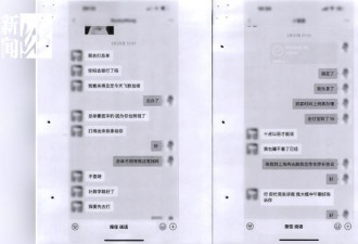 “富二代”1年花光1300万 出去一次一百多万...