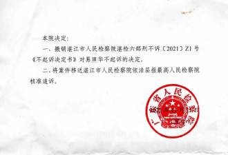 为亡弟追凶27年的姐姐：想留回长发 做回正常女人