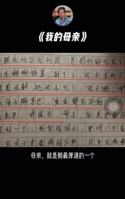 1000万人围观，爆红的“老辈子文学”