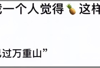 陈都灵上台领奖，白鹿没鼓掌惹争议