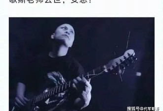 60岁吉他大师歇斯去世，死因曝光让人惋惜