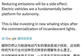马斯克预测某车企必死！全网破防了