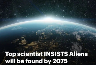 何时将发现外星生命？科学家预测最快这时候