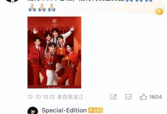 26年央视春晚官宣！被网友的评论笑死