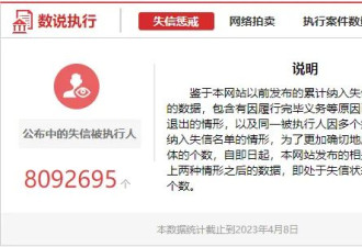 法不责众，中国决定“大赦”天下