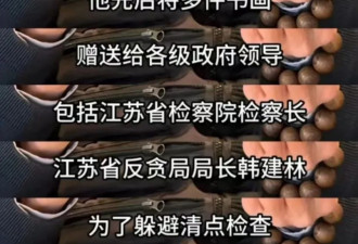 世道变坏，从老同志们爱上古董字画开始