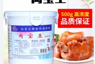 短短几天，16岁烤鸡少年塌房....