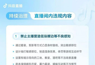 26岁女生曝团播乱象：这里几乎就是缅北，只不过没电棍