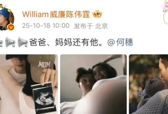 超模何穗复出拍杂志大片！“新晋妈妈”状态超好