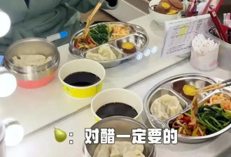 破防了！孙俪冬至晚餐仅 6 个饺子，午餐空腹硬扛，女演员的自律远比你想象的残酷