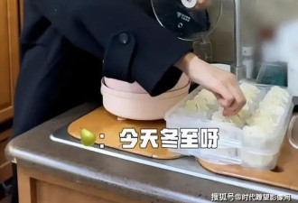 破防了！孙俪冬至晚餐仅 6 个饺子，午餐空腹硬扛，女演员的自律远比你想象的残酷