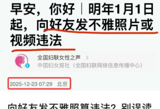公权力有没有权利剥夺普通人的庸俗权