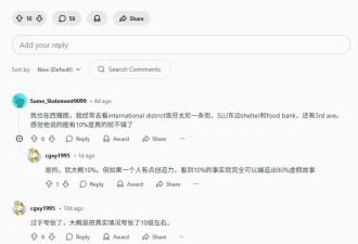 关于爆火的牢A的美国故事，我有一些不同看法