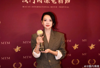 章子怡四封金莲花影后，网友争论：是硬通货还是“水莲花”？