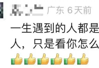 16岁“烤鸡少年”喜提迈巴赫？本人回应