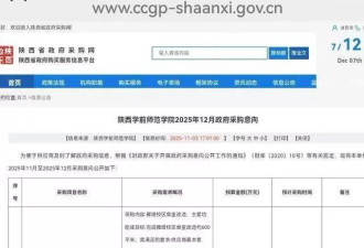 垫资数百万改造承包高校餐厅 学校拖欠200万餐费