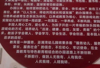 江西幼儿园8人坠塘，园长丈夫在配合警方调查中