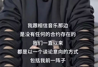 顶流男团，终于撕破脸了
