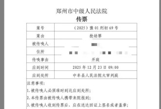 “妻儿三人遭发小入室杀害”案一审当庭宣判：死刑