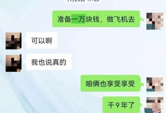 “妻儿三人遭发小入室杀害”案一审当庭宣判：死刑