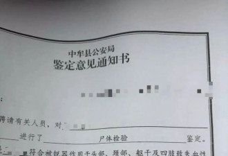 “妻儿三人遭发小入室杀害”案一审当庭宣判：死刑
