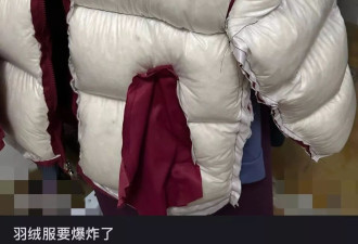 300块的邪修羽绒服，吊打万元始祖鸟？