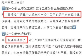 不到24小时连曝3个瓜！再次怀孕、立好遗嘱、助理被打