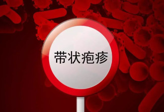 464元一针，中国国产带状疱疹疫苗三折卖