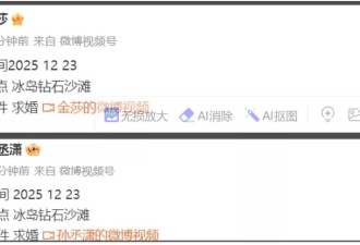 金莎被小19岁男友求婚，男方已同意婚前财产公证