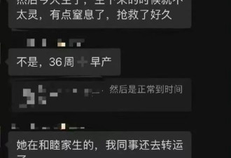 阚清子被曝早产女婴，多重畸形抢救无效去世