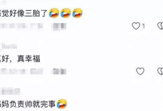 戚薇一家回国，一身装扮腰粗肚大似孕妇