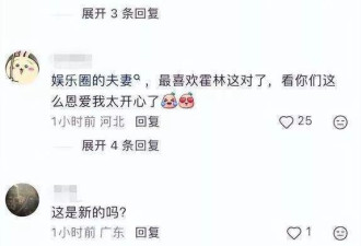 林心如霍建华与朋友共进晚餐，快50岁少女感丰富