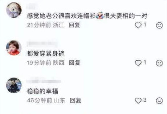 林心如霍建华与朋友共进晚餐，快50岁少女感丰富