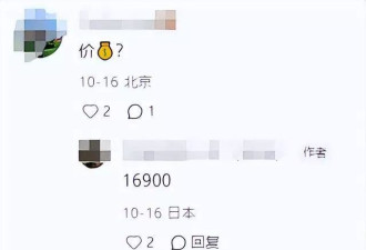 董洁天安门骑行，穿1万7羽绒服在大街吃肉串