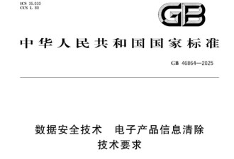 苹果强烈要求数亿iPhone用户升级至iOS 26版本