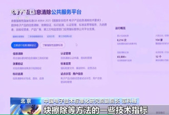 苹果强烈要求数亿iPhone用户升级至iOS 26版本